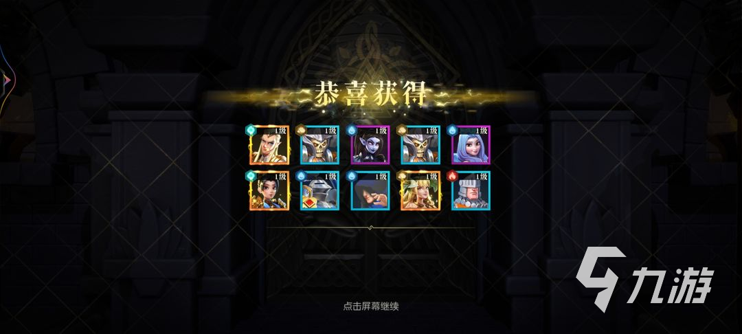 口袋梦幻精灵英雄排行是什么 最新英雄排行推荐