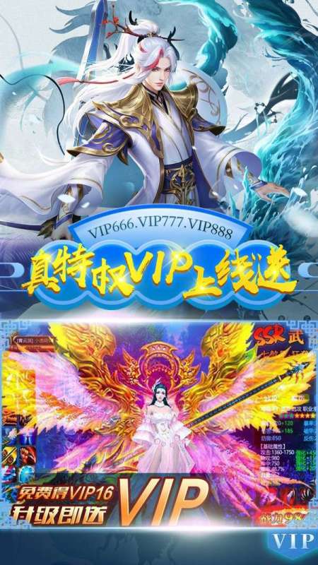 弑妖伏魔录截图1
