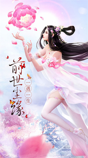 蒼蘭月歌截圖