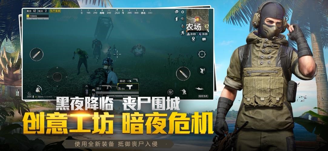 和平精英满皮肤号多少钱 靠谱好用的游戏账号交易平台