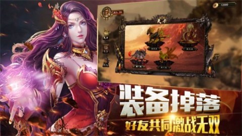 热血武宗传奇截图3