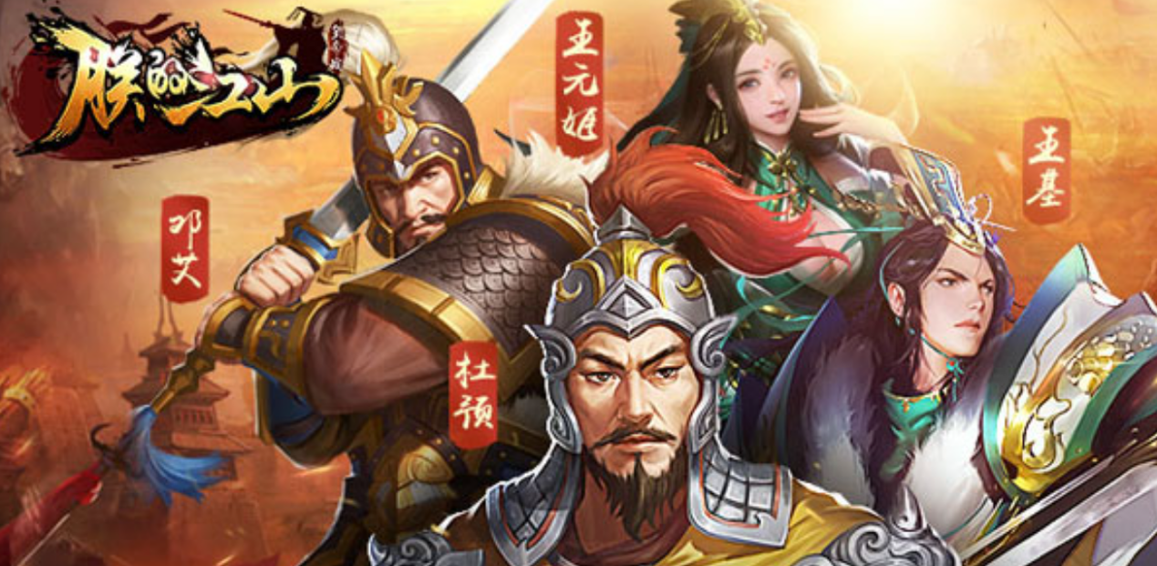 朕的江山账号交易去哪里比较好 安全买朕的江山账号的平台介绍截图