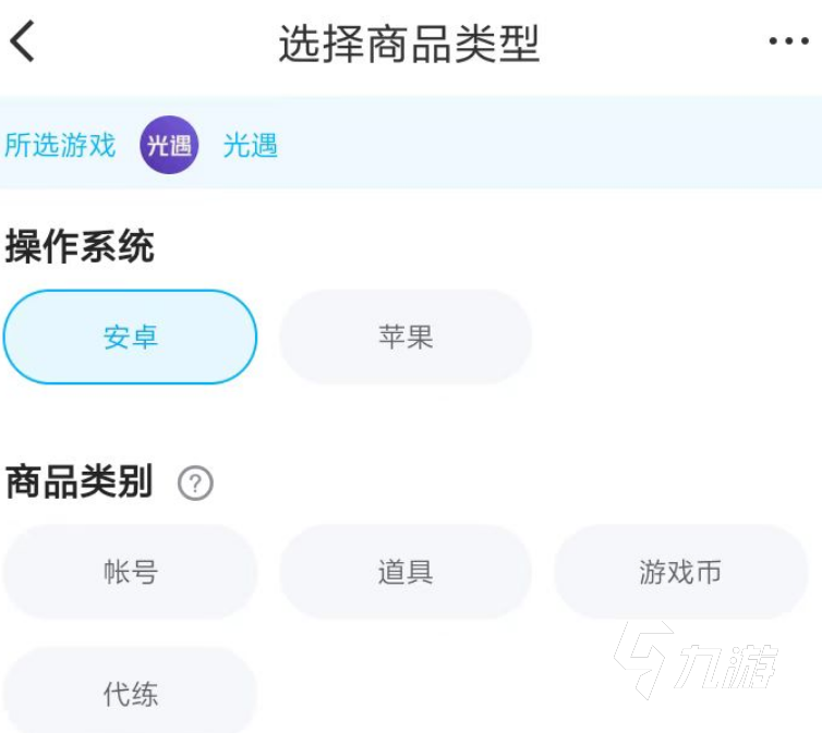 光遇一千多蜡烛号能卖多少钱 实用的账号估值app分享