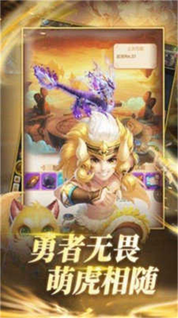 狂野小悟空截图1
