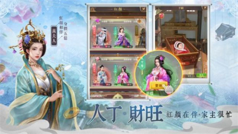 风流行商截图1