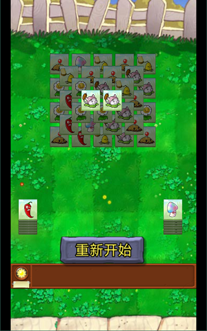 猫了个猫截图1