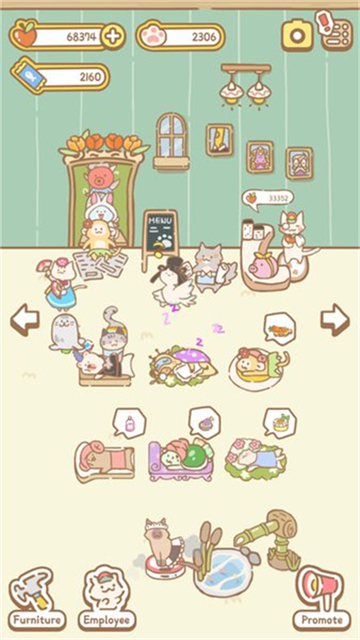 貓貓的店截圖3