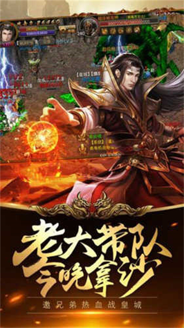 斗羅神途截圖2
