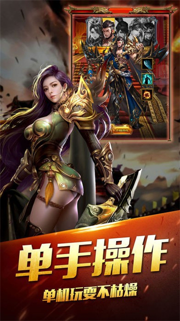紅樹傳奇截圖1