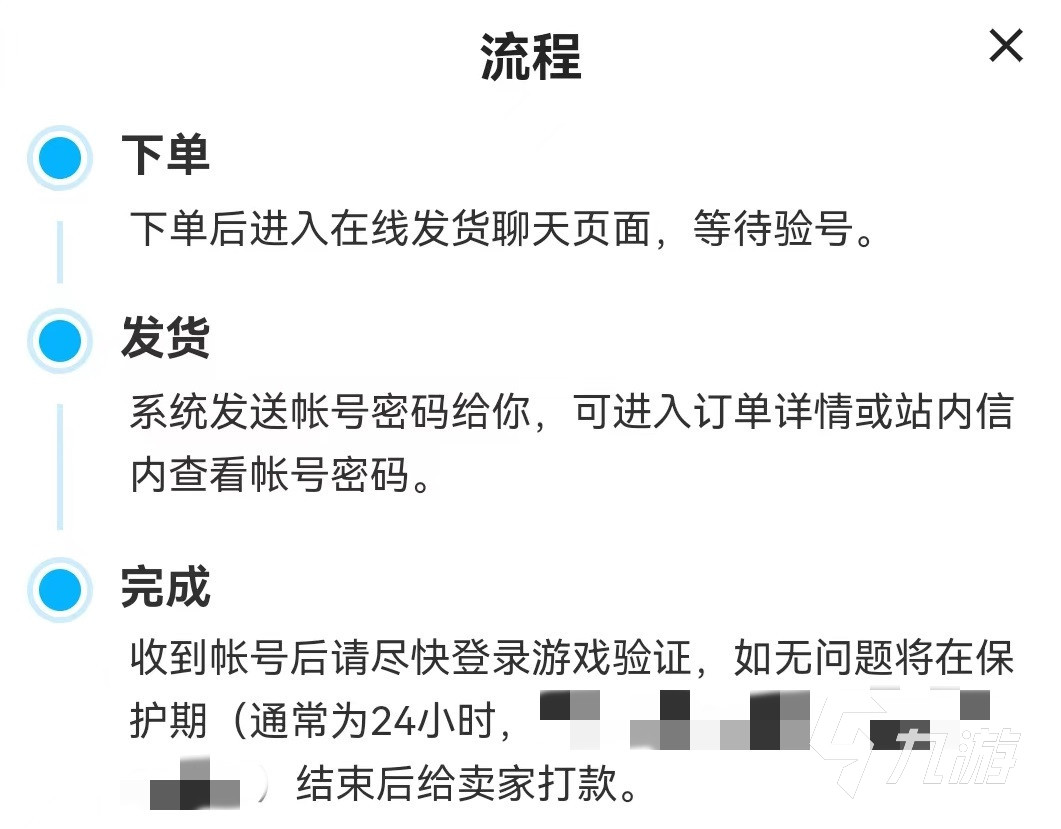 原神自抽號500抽多少錢 正規(guī)原神自抽號購買軟件下載鏈接