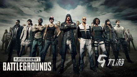 pubg买号去哪买靠谱 靠谱买绝地求生账号的平台分享