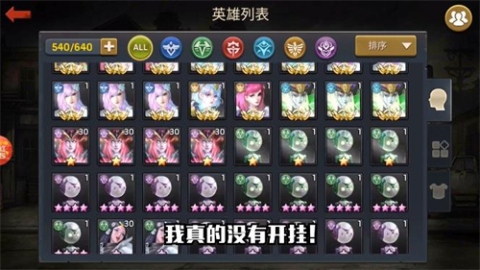 明日之劫截图1