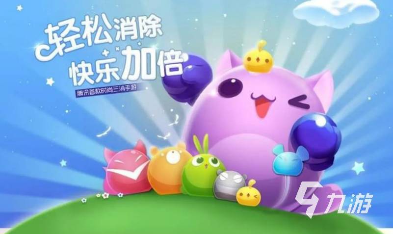 受欢迎的放松心情的游戏有哪些 使心情放松的手游排行榜