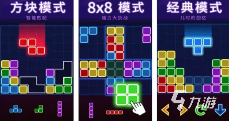 受欢迎的放松心情的游戏有哪些 使心情放松的手游排行榜