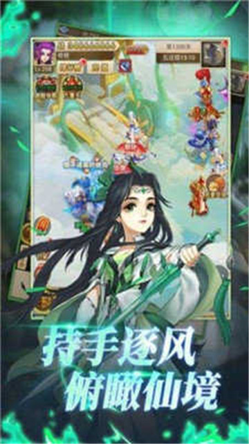 狂野小悟空截图