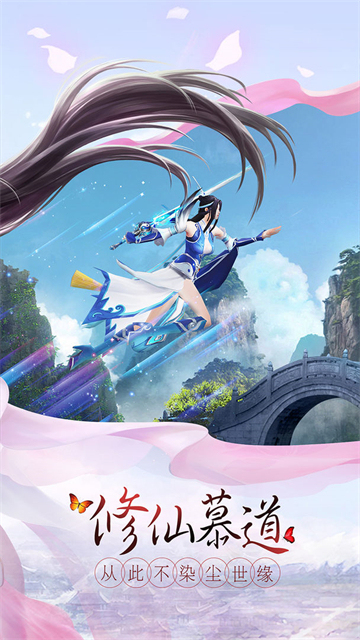 蒼蘭月歌截圖3