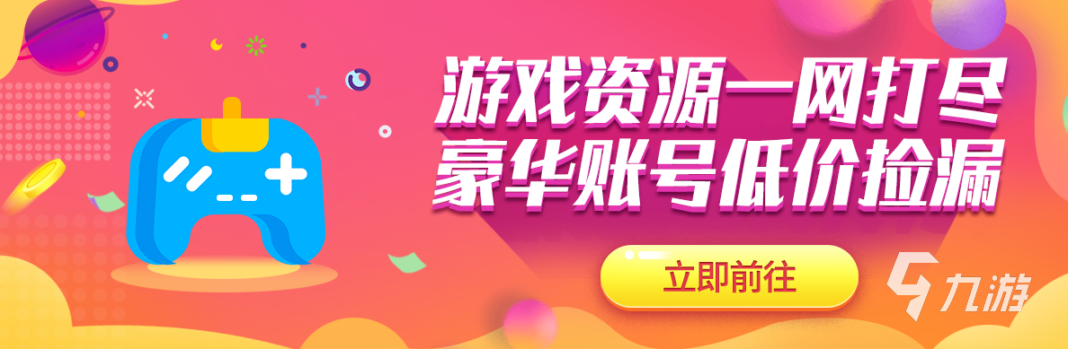 怎么卖火影忍者手游账号 快速手游卖号平台哪个好用