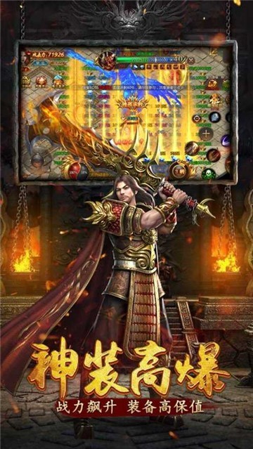 逍遙合擊傳奇截圖1