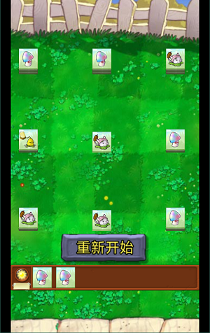 猫了个猫截图2