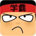 学霸之最强大脑