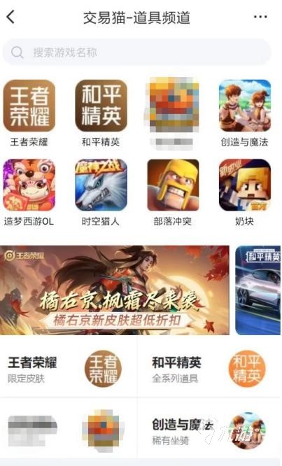 造梦西游外传账号交易平台哪个安全 省心买造梦西游外传账号的平台分享