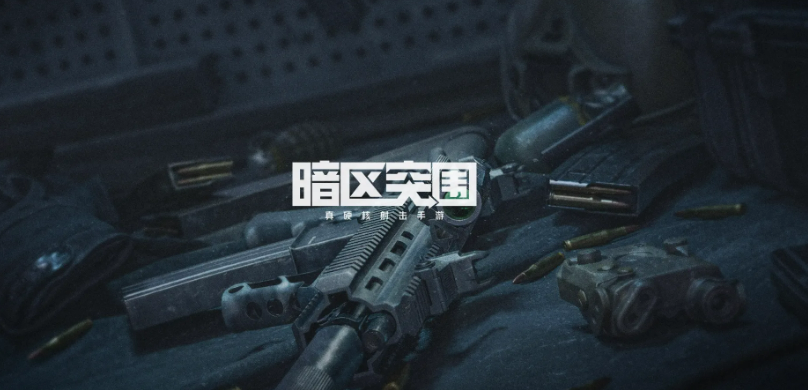 2022手游排行榜前十名网游有哪些 手游排行榜上的游戏top10