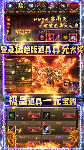 葬龙记好玩吗 葬龙记玩法简介