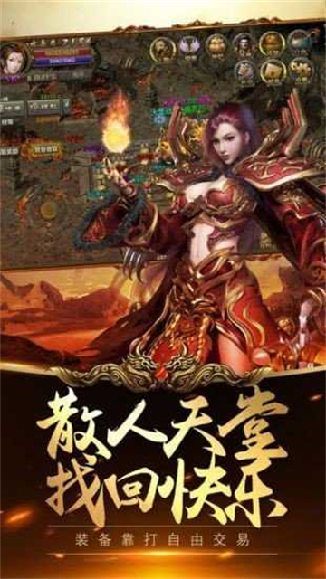 斗羅神途截圖1