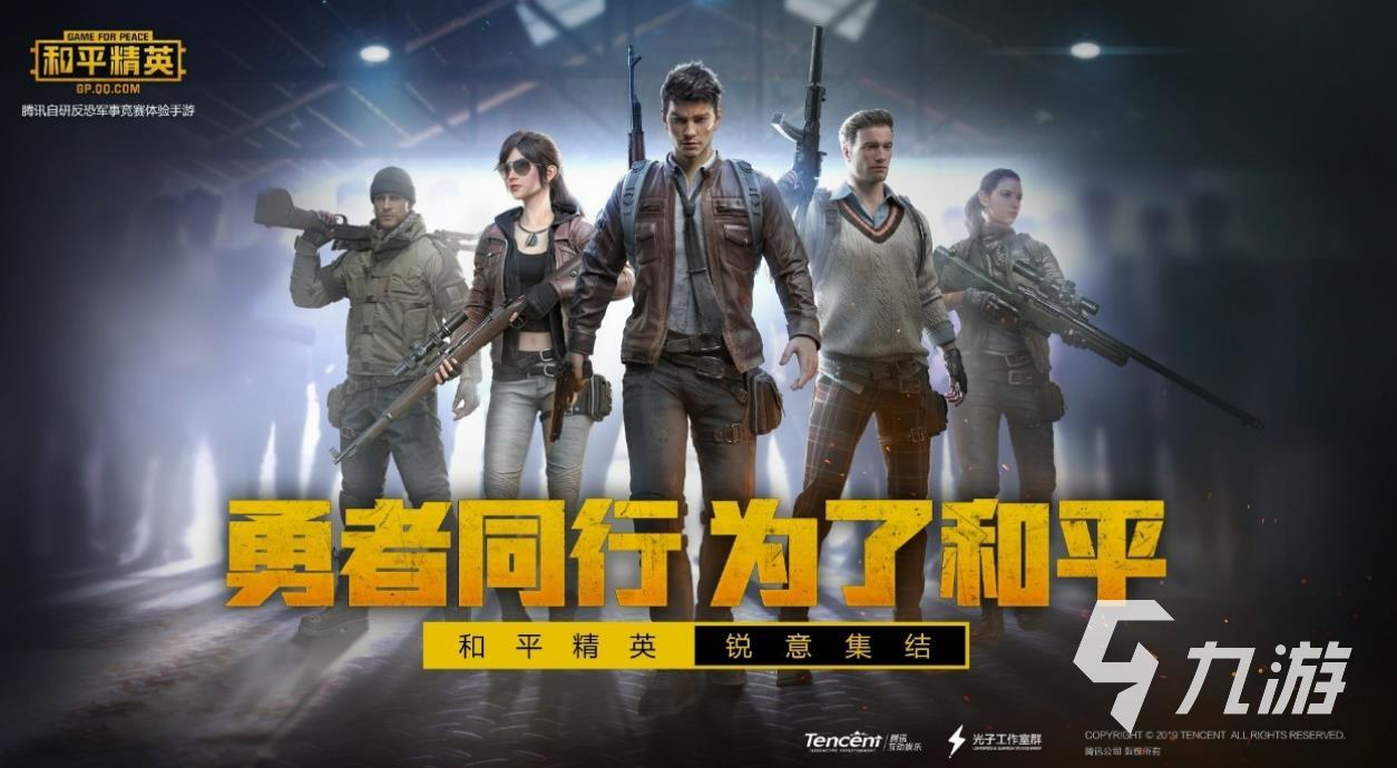 手游有啥好玩的游戏 五款人气十足的游戏推荐