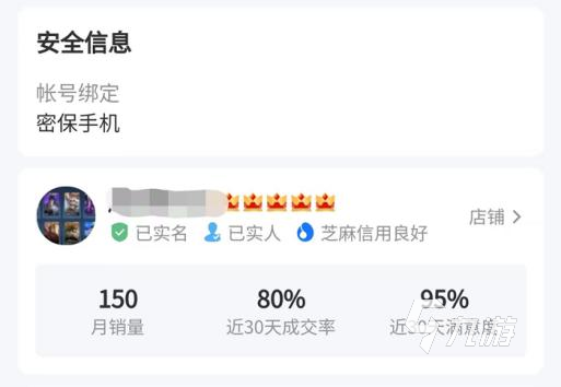 朕的江山账号交易去哪里比较好 安全买朕的江山账号的平台介绍