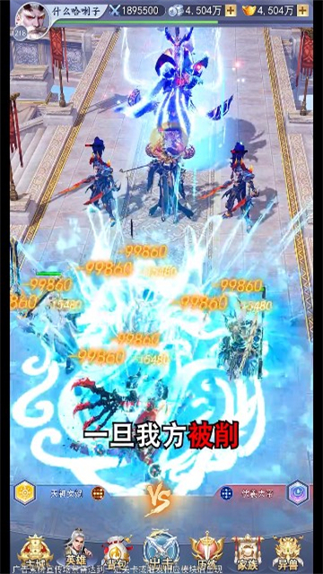 上古幻境截圖2