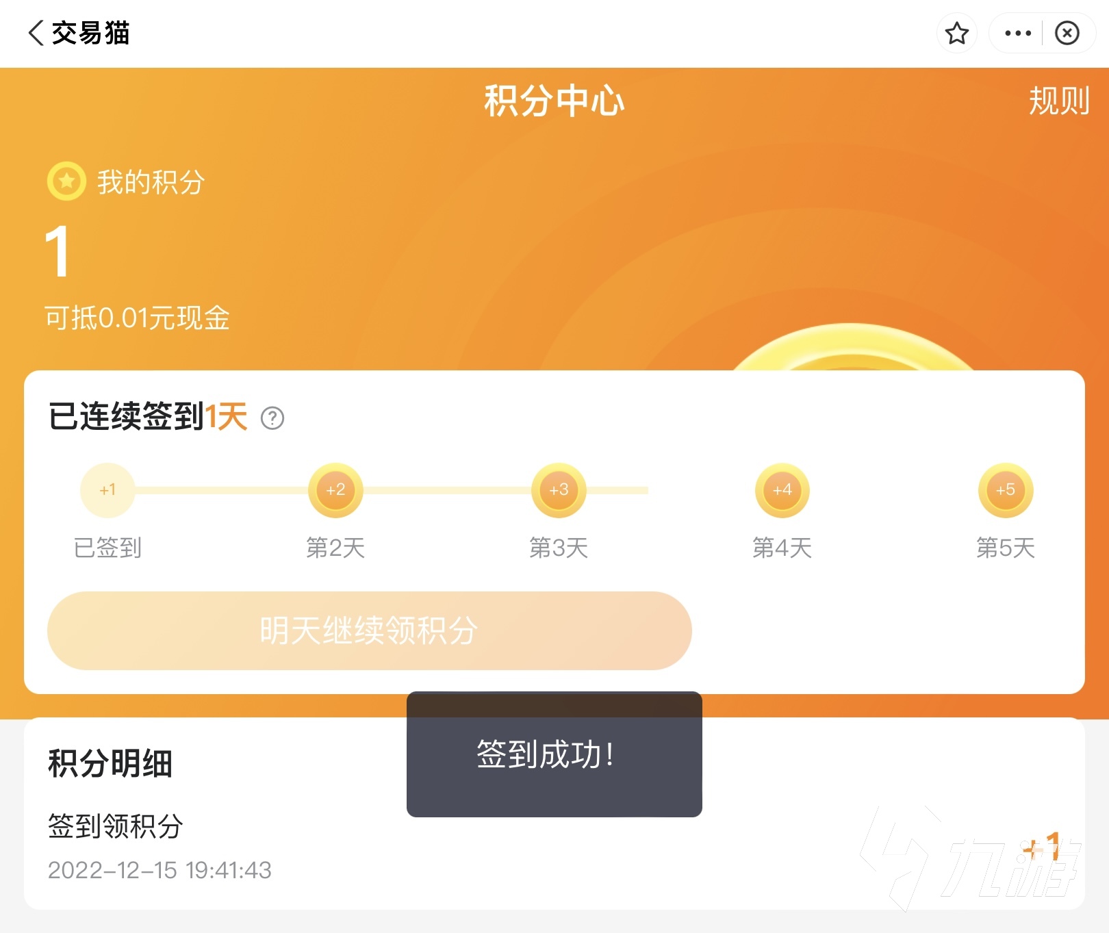 夢幻模擬戰(zhàn)賬號在哪買 靠譜賬號交易平臺