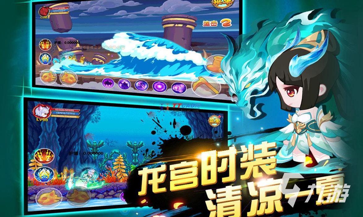 单机冒险岛手游有哪些 五款具有挑战性的冒险类游戏推荐