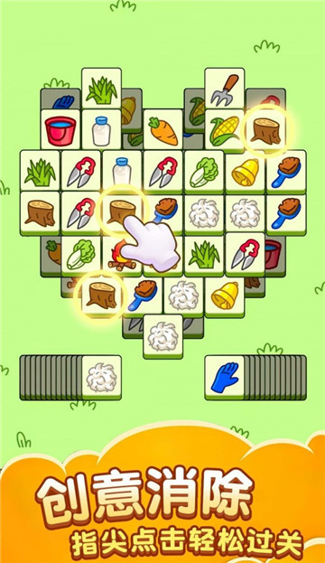 萌羊大作战截图2