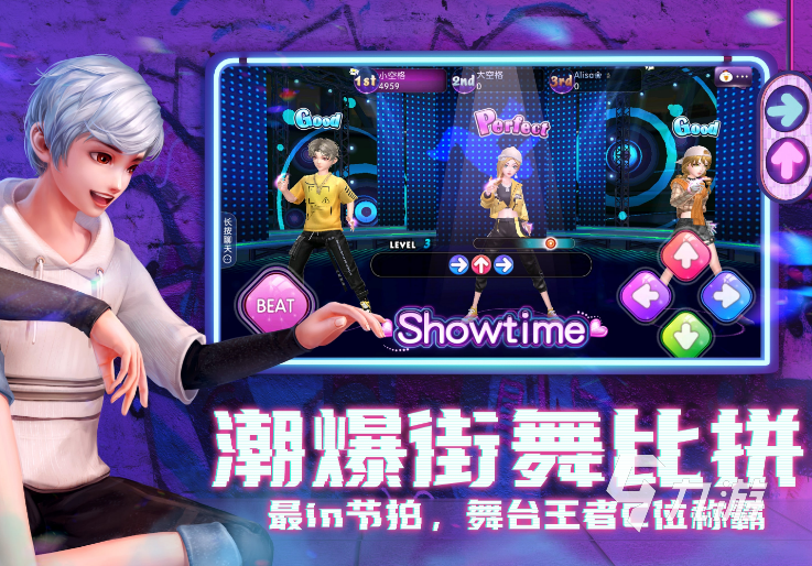 给男生换装的手机游戏有哪些 休闲换装游戏推荐