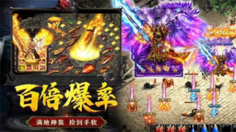 雷霆霸業(yè)之屠魔戰(zhàn)尊截圖