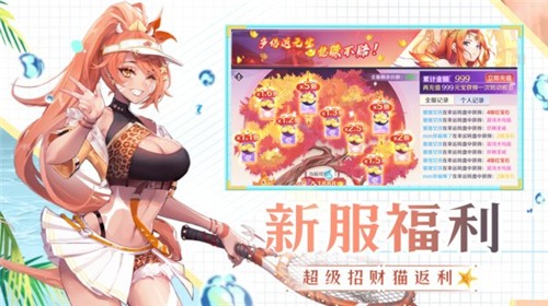 天姬變深海探險什么時候出 公測上線時間預告