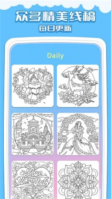 宠物涂色截图1