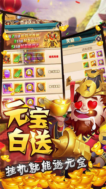 巨刃百战无双截图3