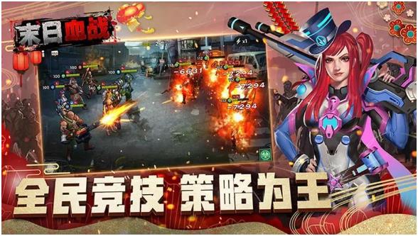 末日生存游戏有哪些 好玩的末日类游戏大全截图