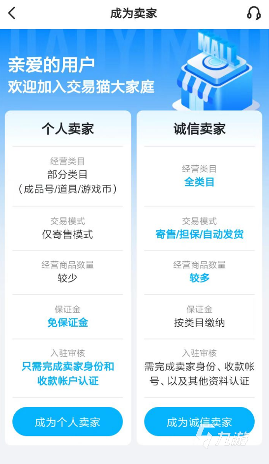 光遇一千多蜡烛号能卖多少钱 实用的账号估值app分享