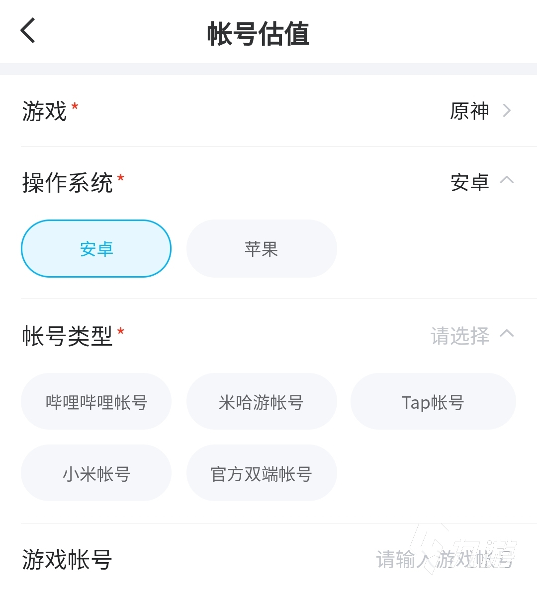 原神b服卖号平台推荐 卖原神账号平台哪个好