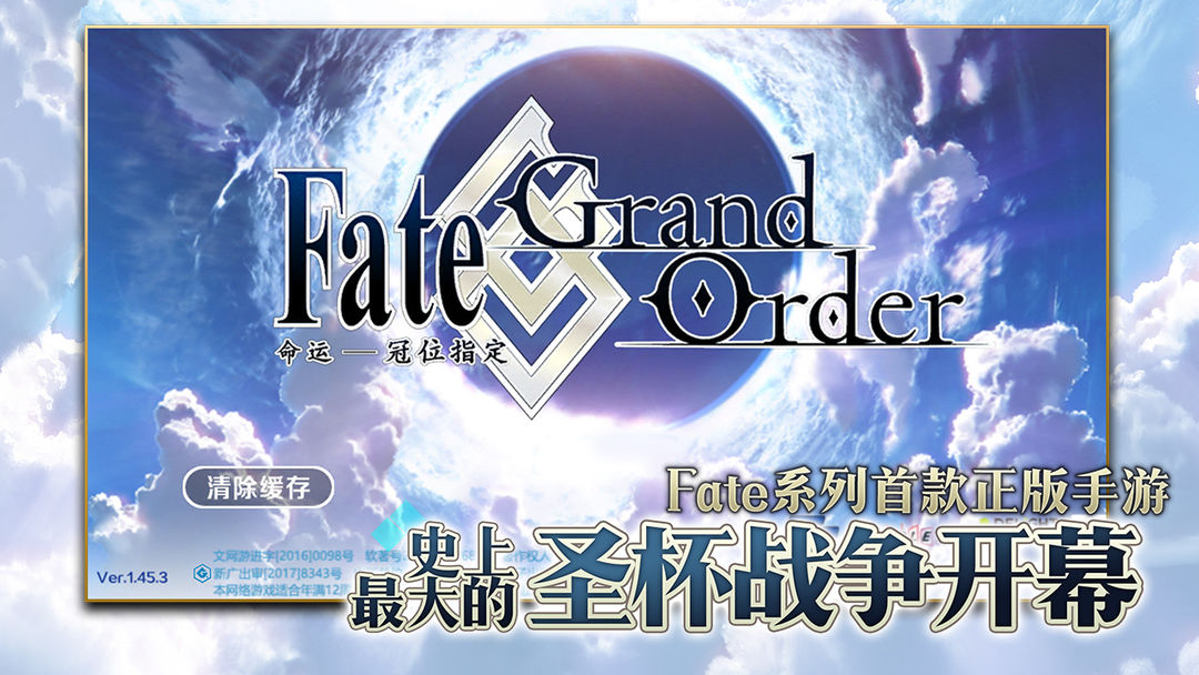 fgo号在哪买比较好 fgo账号交易平台哪个靠谱