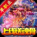 帝国王座刀