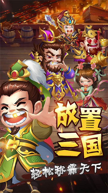 巨刃百战无双截图