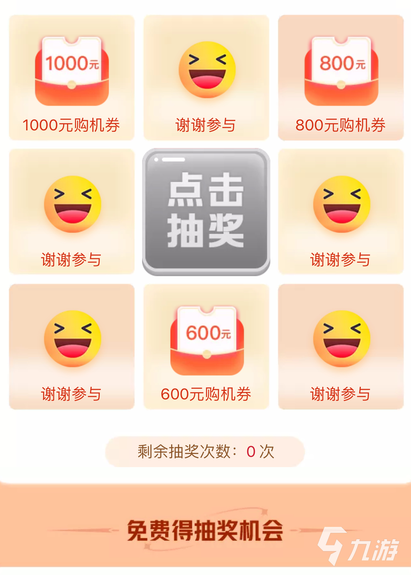 apex英雄账号购买选哪里 可靠游戏账号交易平台推荐