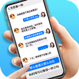 普信男加速器