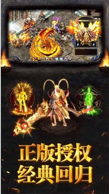 百戰(zhàn)火龍截圖2