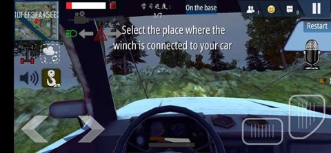 在线越野模拟器截图3