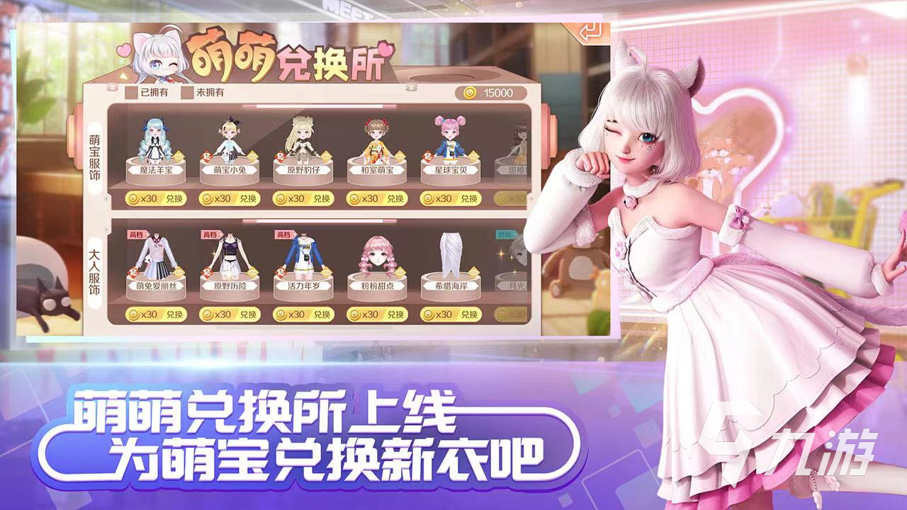 賣(mài)炫舞號(hào)走哪個(gè)平臺(tái)方便 正規(guī)便捷賣(mài)號(hào)軟件官網(wǎng)下載